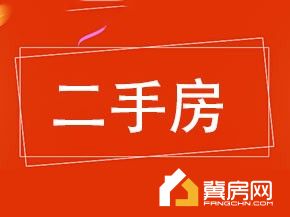 康泰(一区)